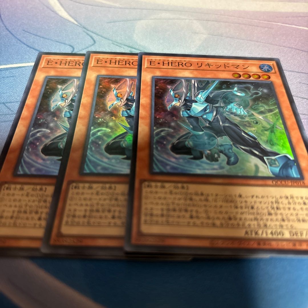 Elemental HERO Liquid Soldier Super Rare QCCU-JP018