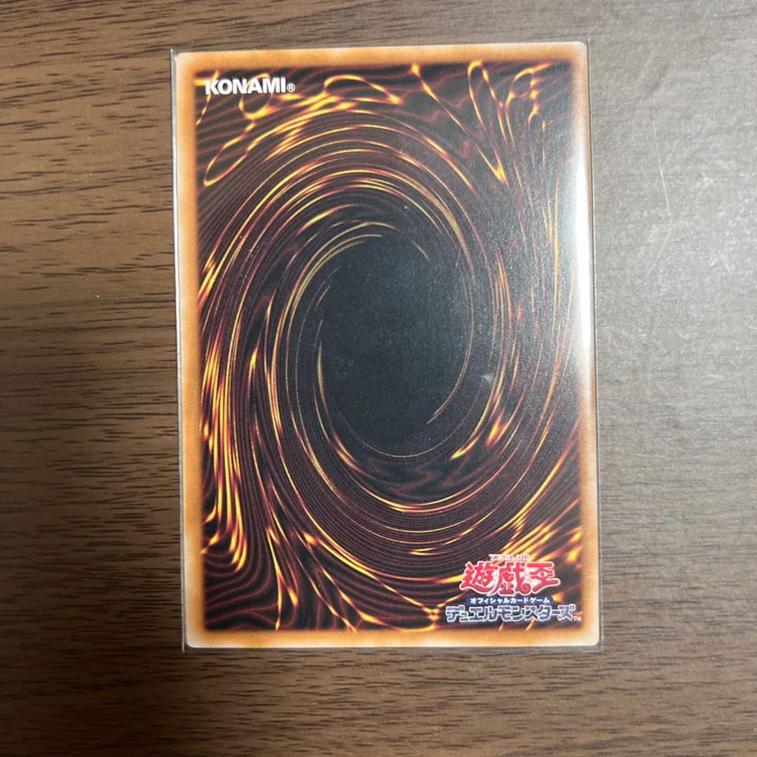 メルフィー・ワラビィ QCSE QCCU-JP174