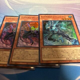 D-HERO Dinial Guy Super Rare QCCU-JP031, etc.