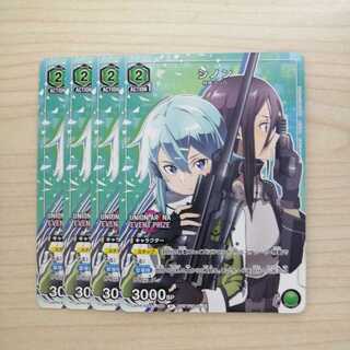 ★ユニオンアリーナ　シノン　プロモ　4枚セット