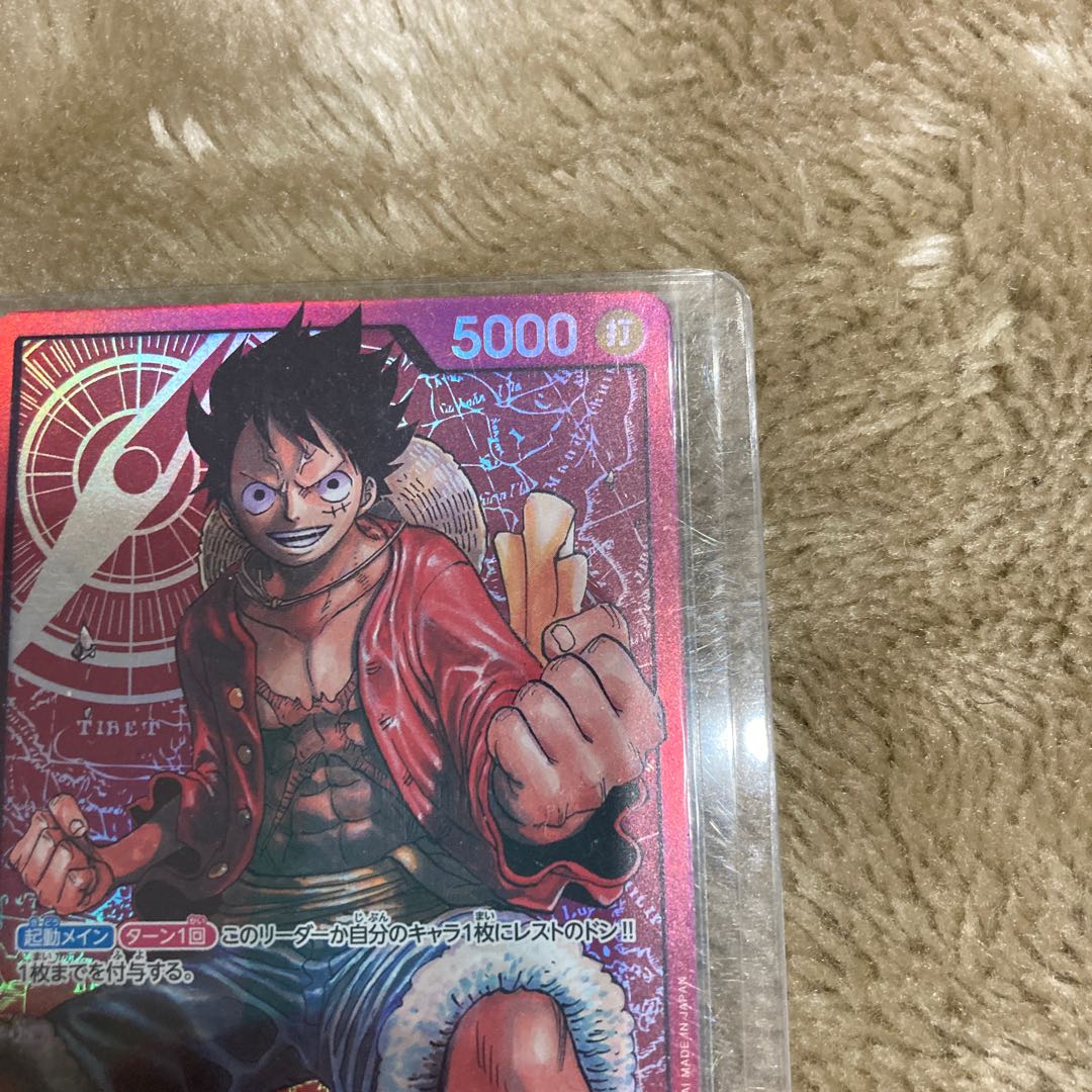 ワンピースカードゲーム　モンキー・D・ルフィ　