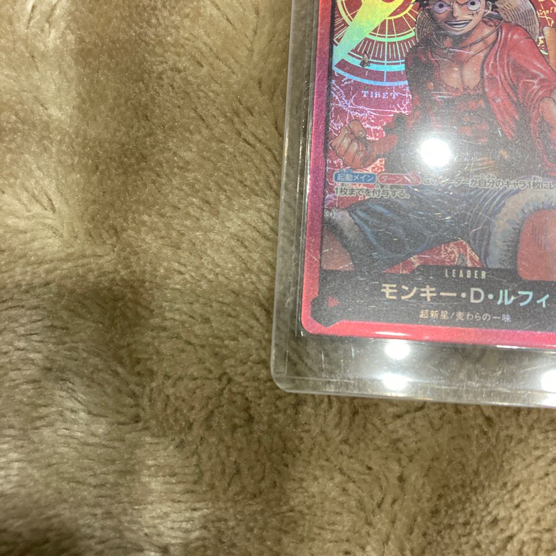 ワンピースカードゲーム　モンキー・D・ルフィ　