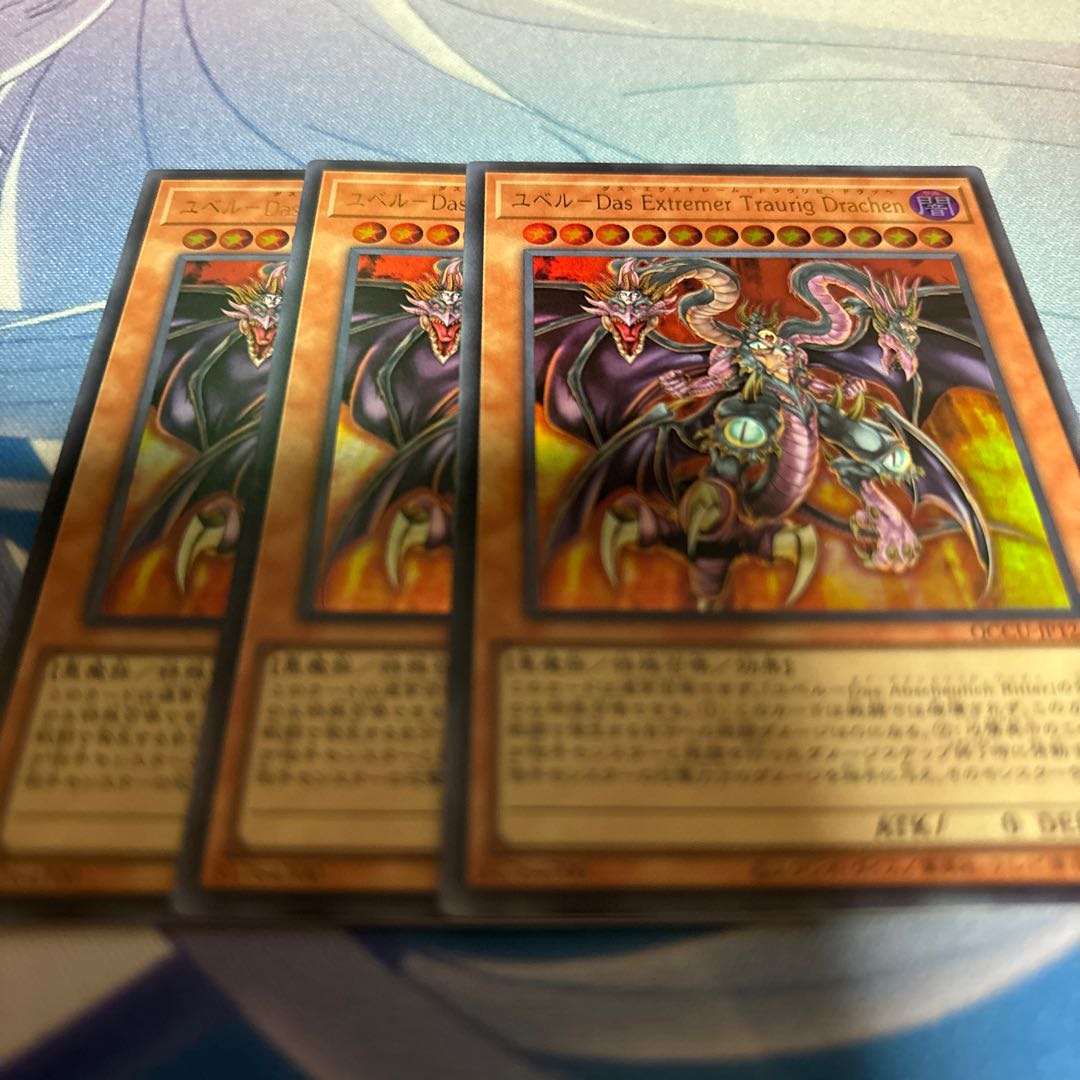 Yubel-Das Extremer Traurig Drachen Ultra