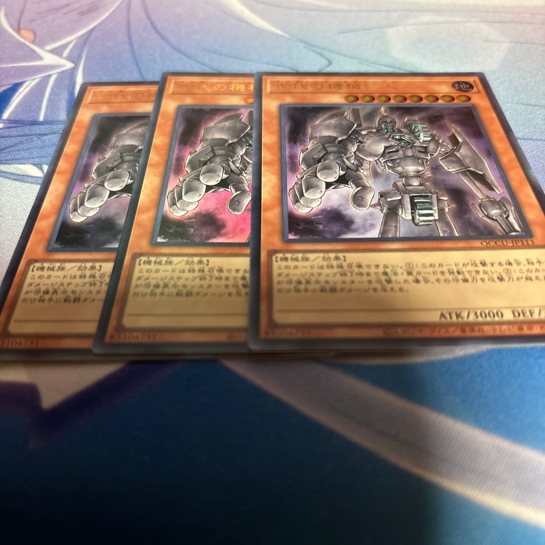 Ancient Gear Golem Ultra Rare QCCU-JP111