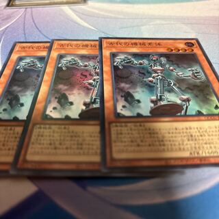 古代の機械素体 スーパー　専用