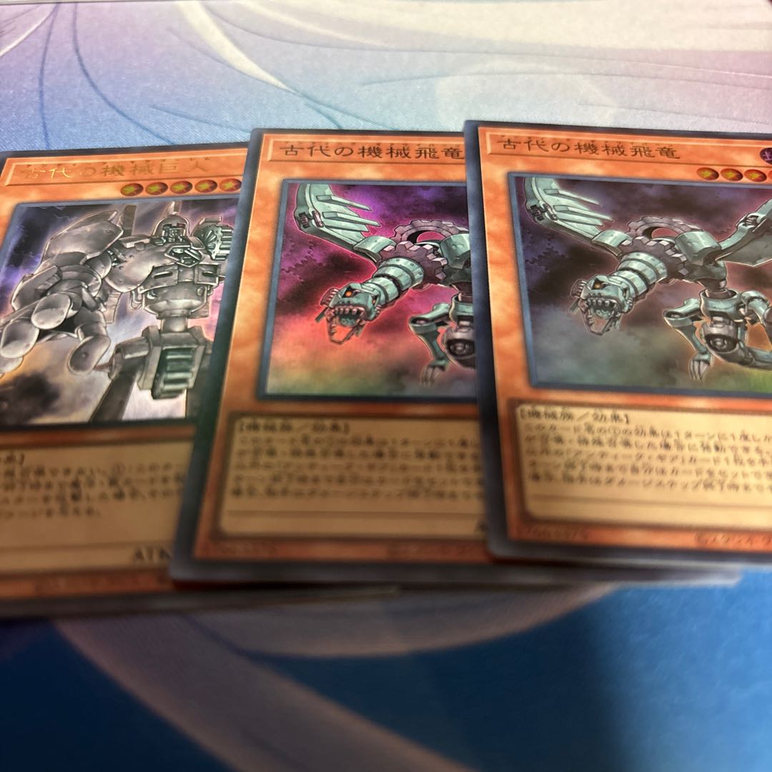 Ancient Gear Golem Ultra and others Exclusive