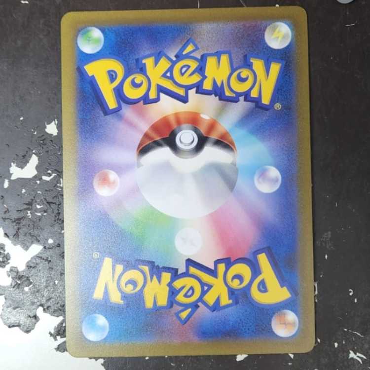 Omanyte (Master Ball pattern/mirror spec.) U 138/165 Management 01