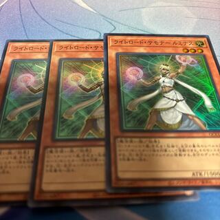 ライトロード・サモナー ルミナス スーパー