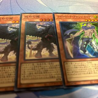 Punishment Dragon Super Rare QCCU-JP134, etc.