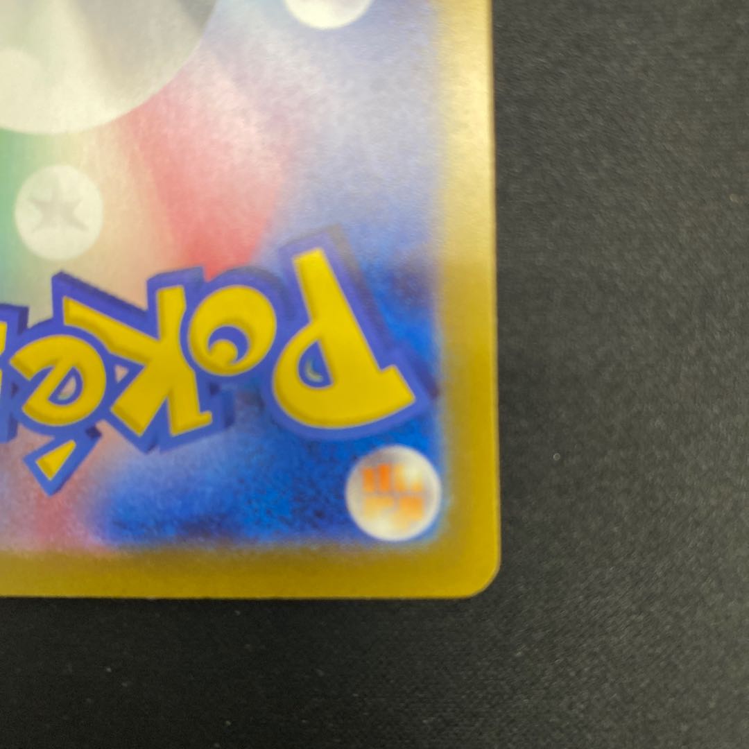 Myllydon ex UR 358/190