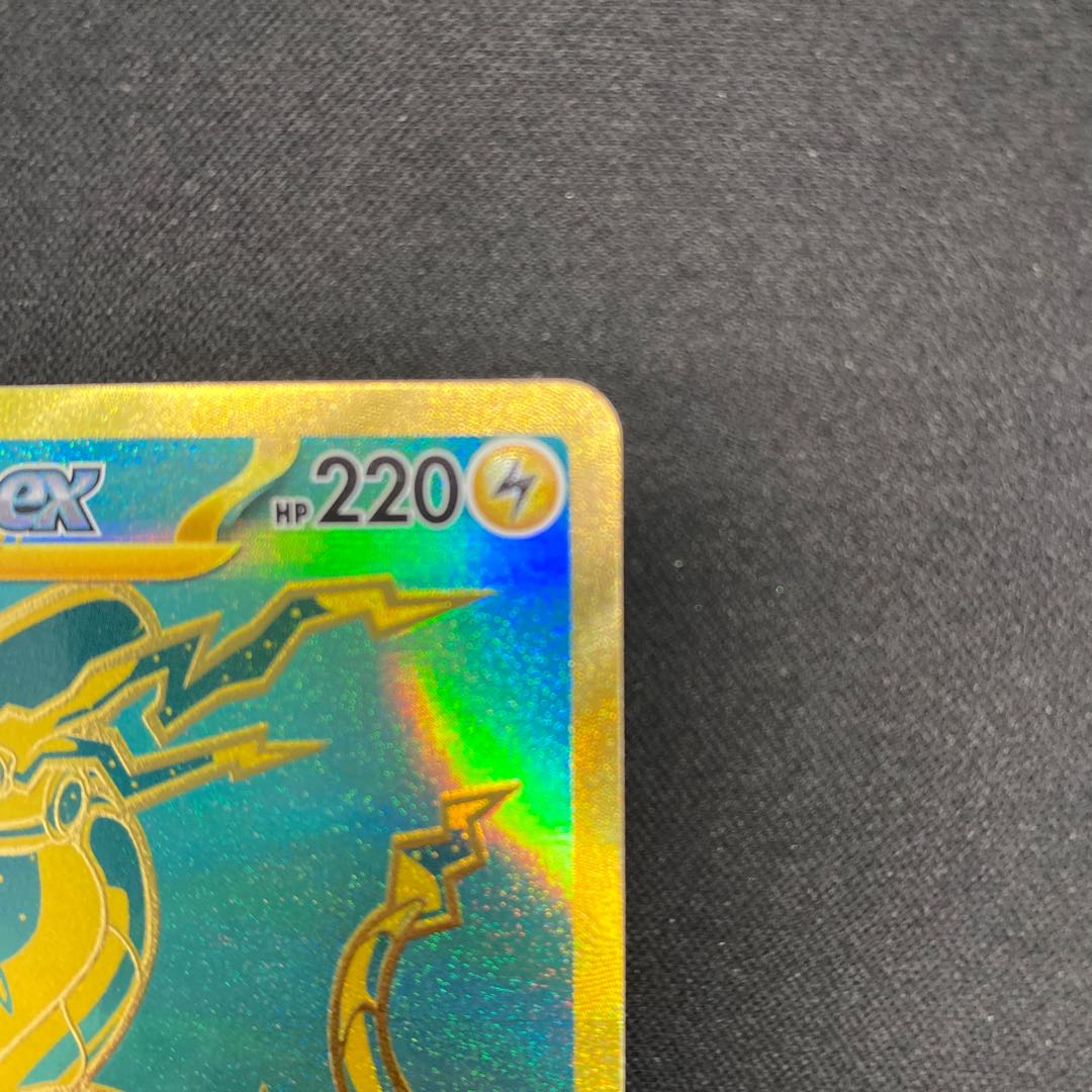 Myllydon ex UR 358/190