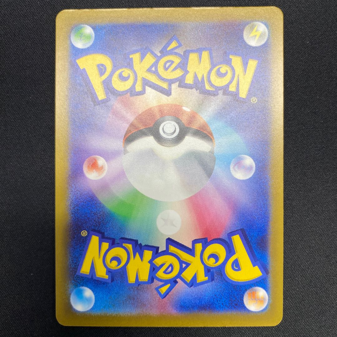 Myllydon ex UR 358/190