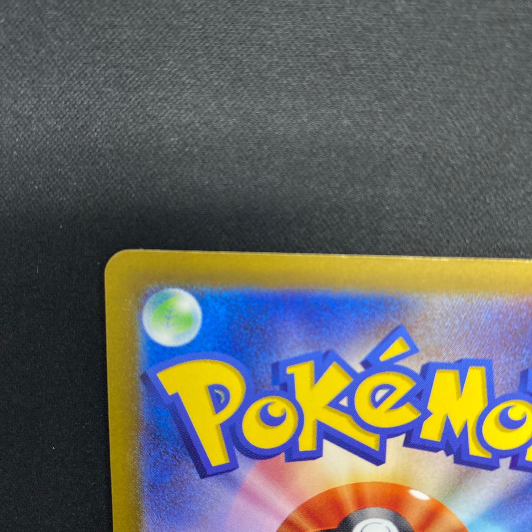 Myllydon ex UR 358/190