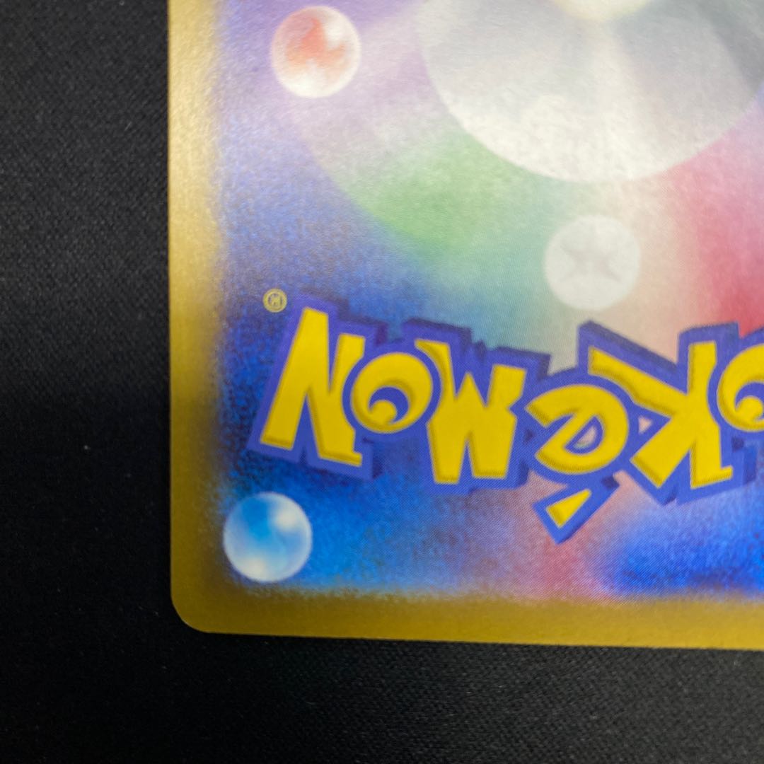 Myllydon ex UR 358/190