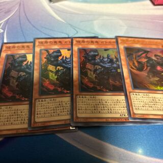 Cir, Malebranche of the Burning Abyss Super others