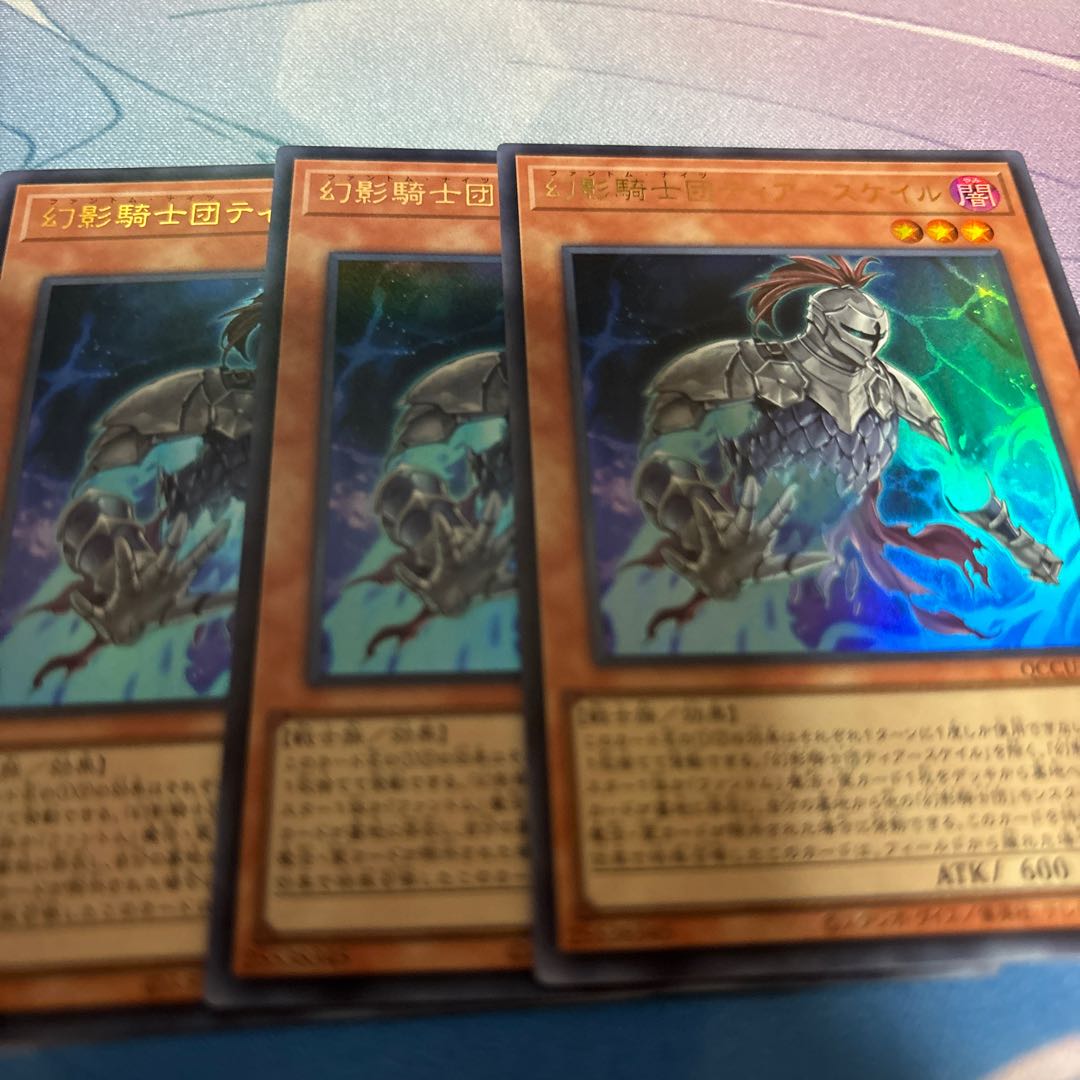 The Phantom Knights of Torn Scales Ultra