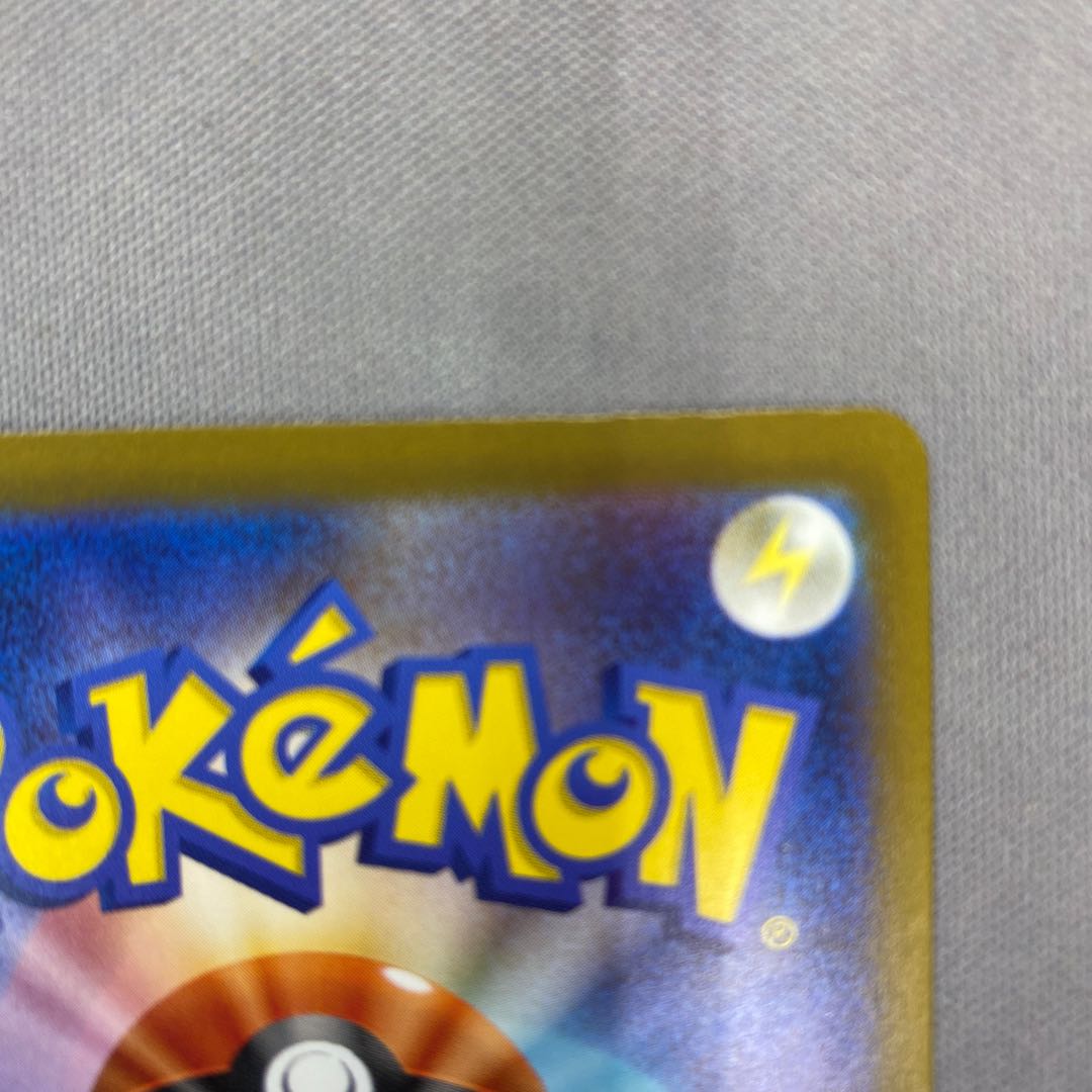 Collaidon ex UR 360/190 1枚