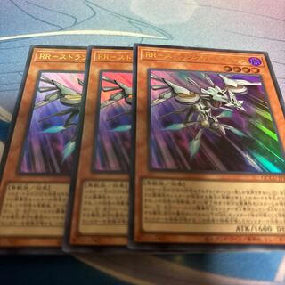 RR-ストラングル・レイニアス ウルトラ