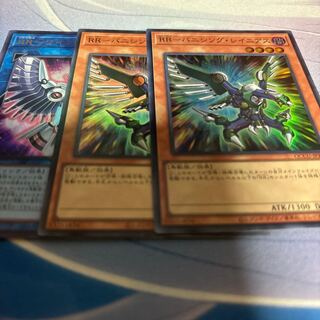 RR-バニシング・レイニアス スーパー他