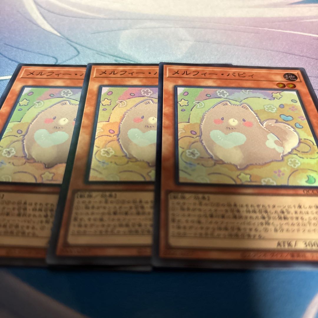 Melffy Puppy Super Rare QCCU-JP173