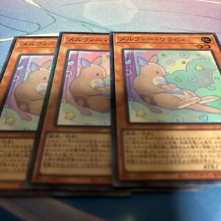 Melfie Wallaby Super Rare QCCU-JP174