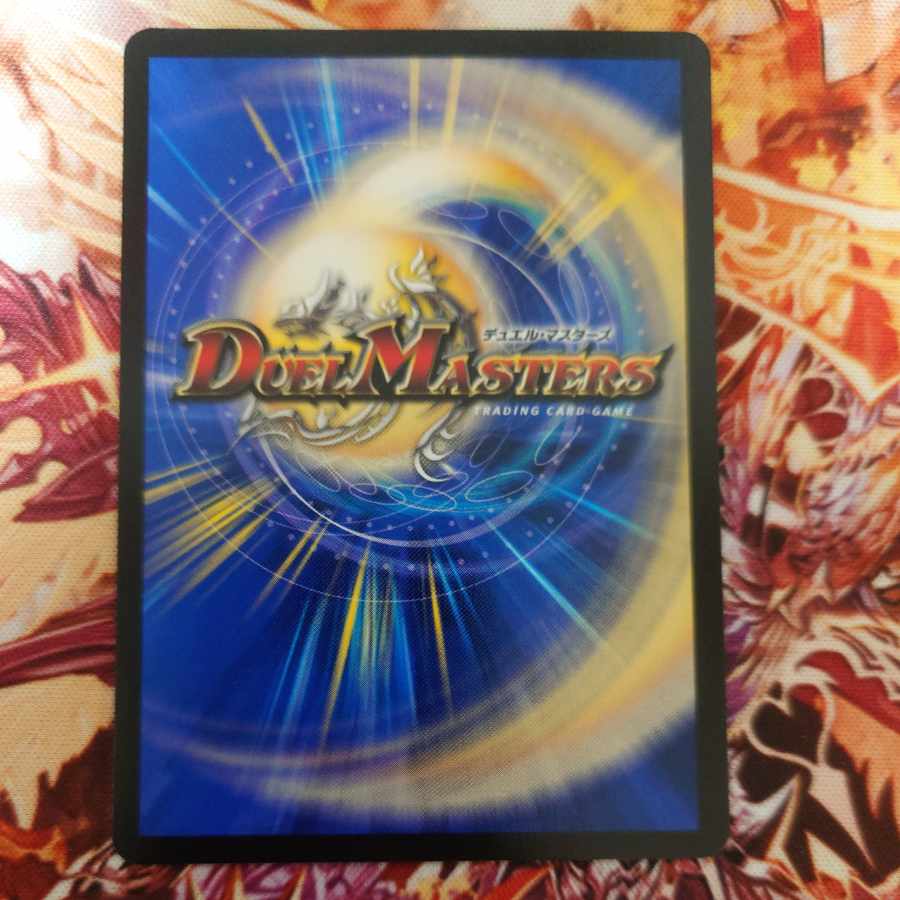 Decision of icicle and Fire arc VR 3/74