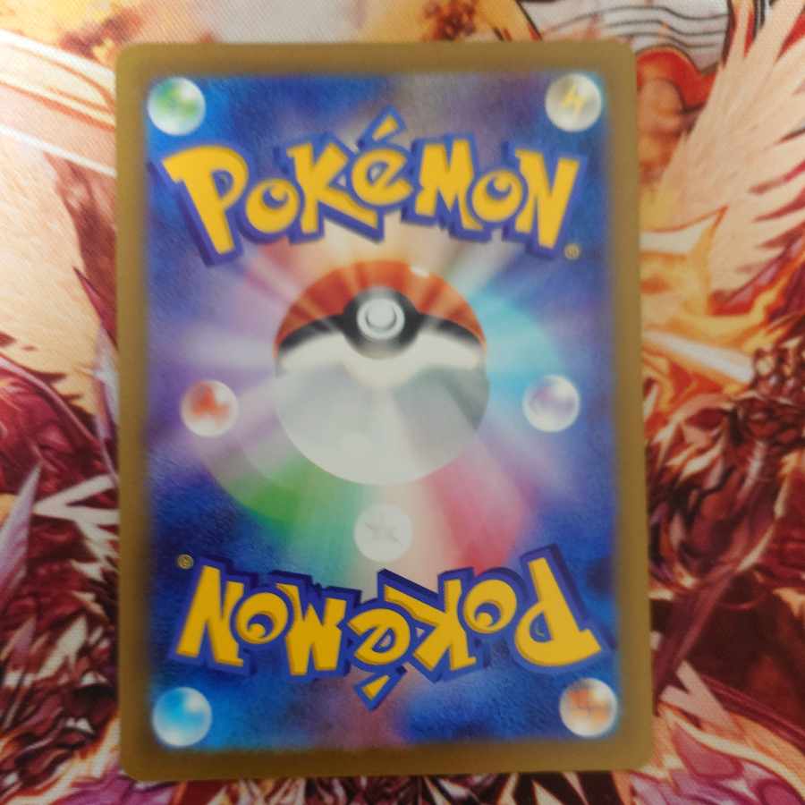 Dolphin Man AR 339/190 1枚