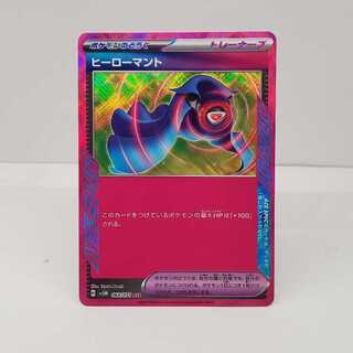 Hero cape ACE 064/071