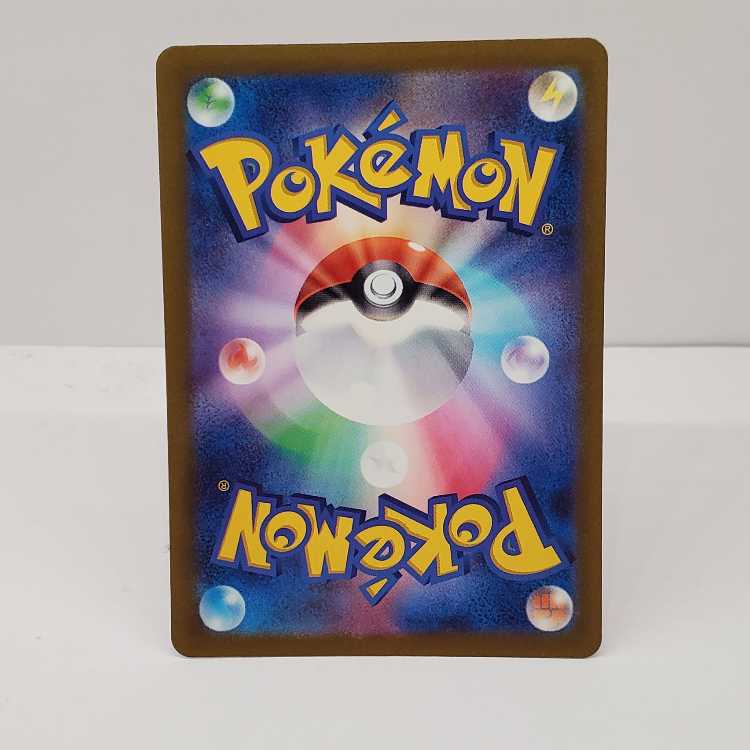 Prime Catcher ACE 062/071