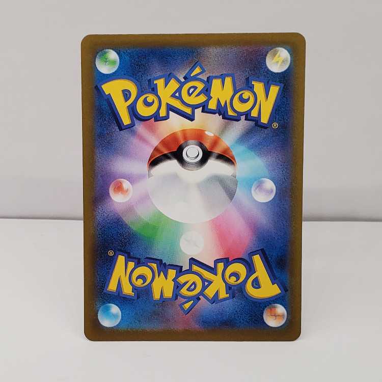 Doduo (Master Ball pattern/mirror) C 084/165