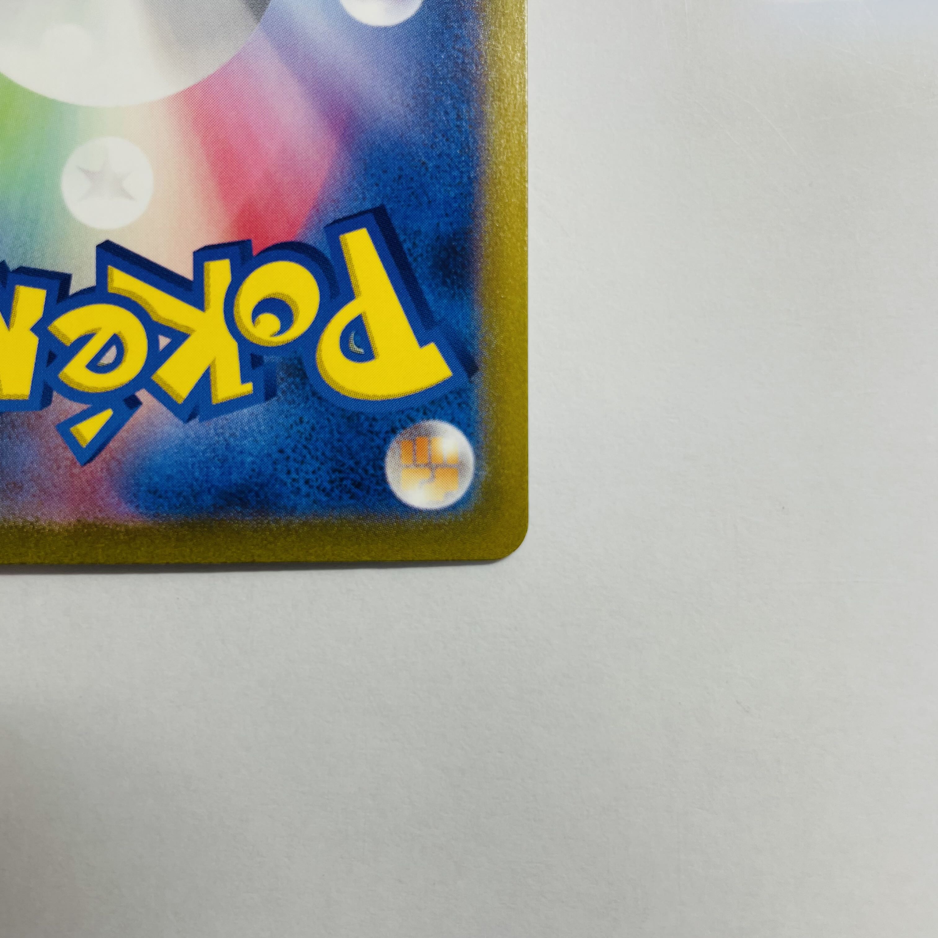 Erika's Invitation SAR 206/165