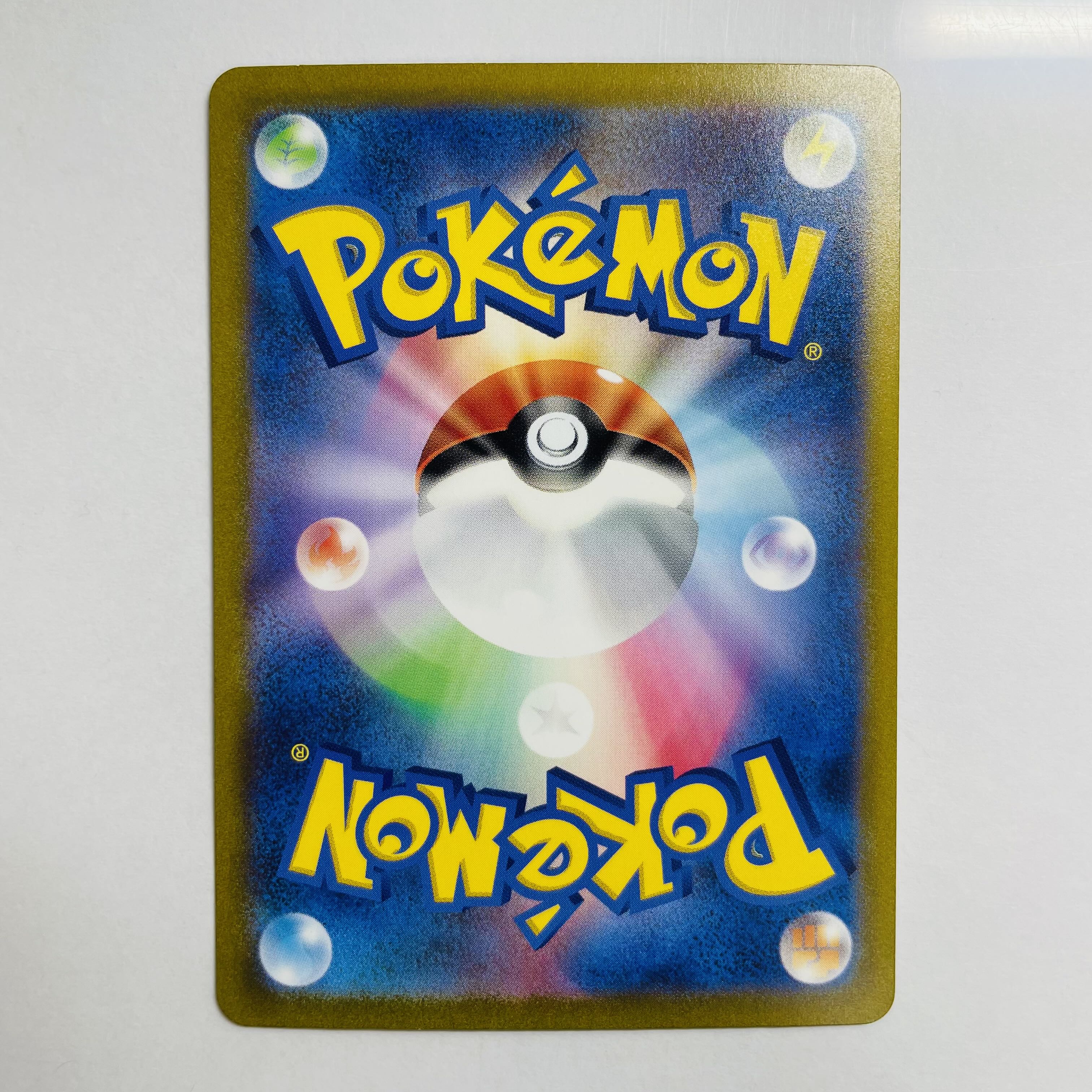 Erika's Invitation SAR 206/165