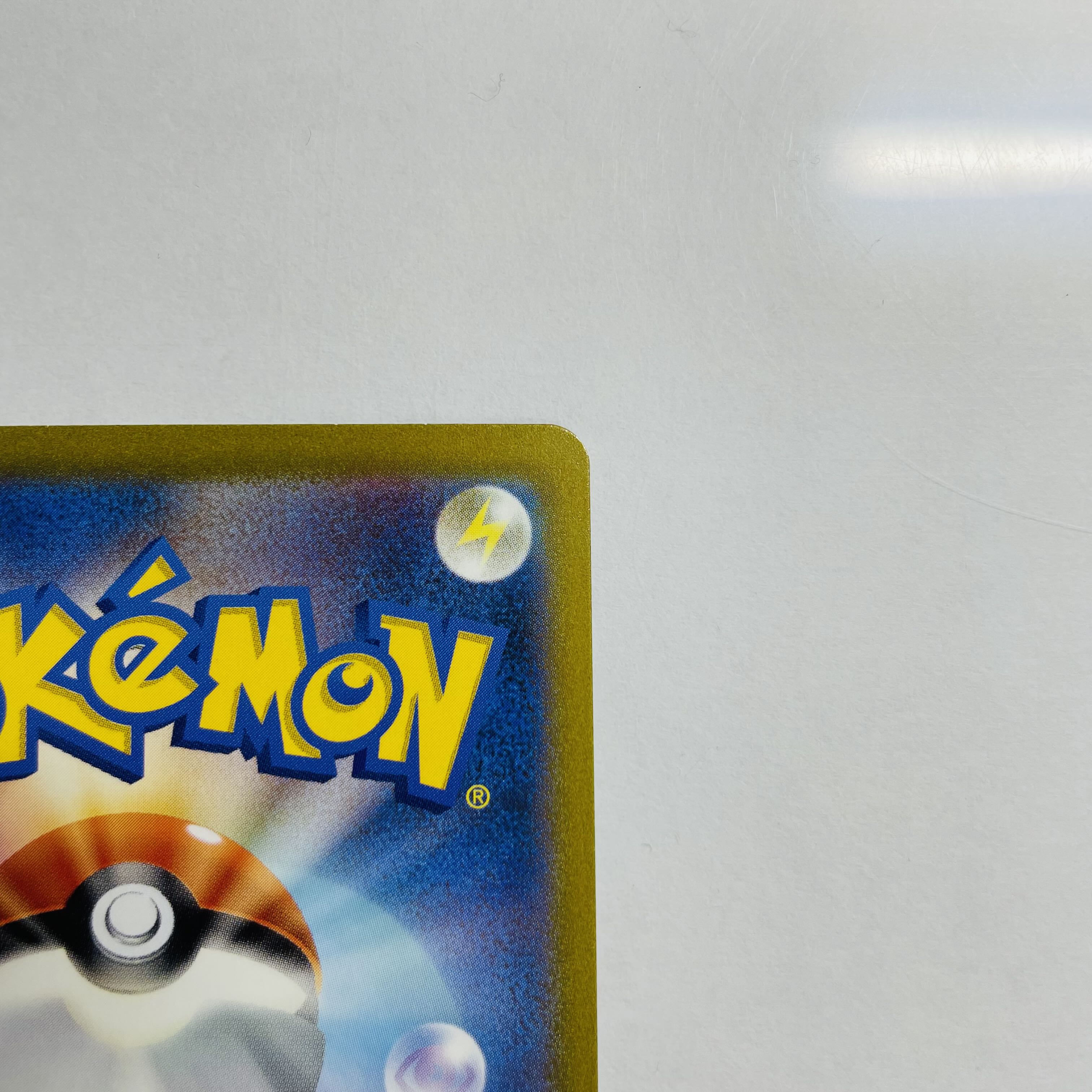 Erika's Invitation SAR 206/165