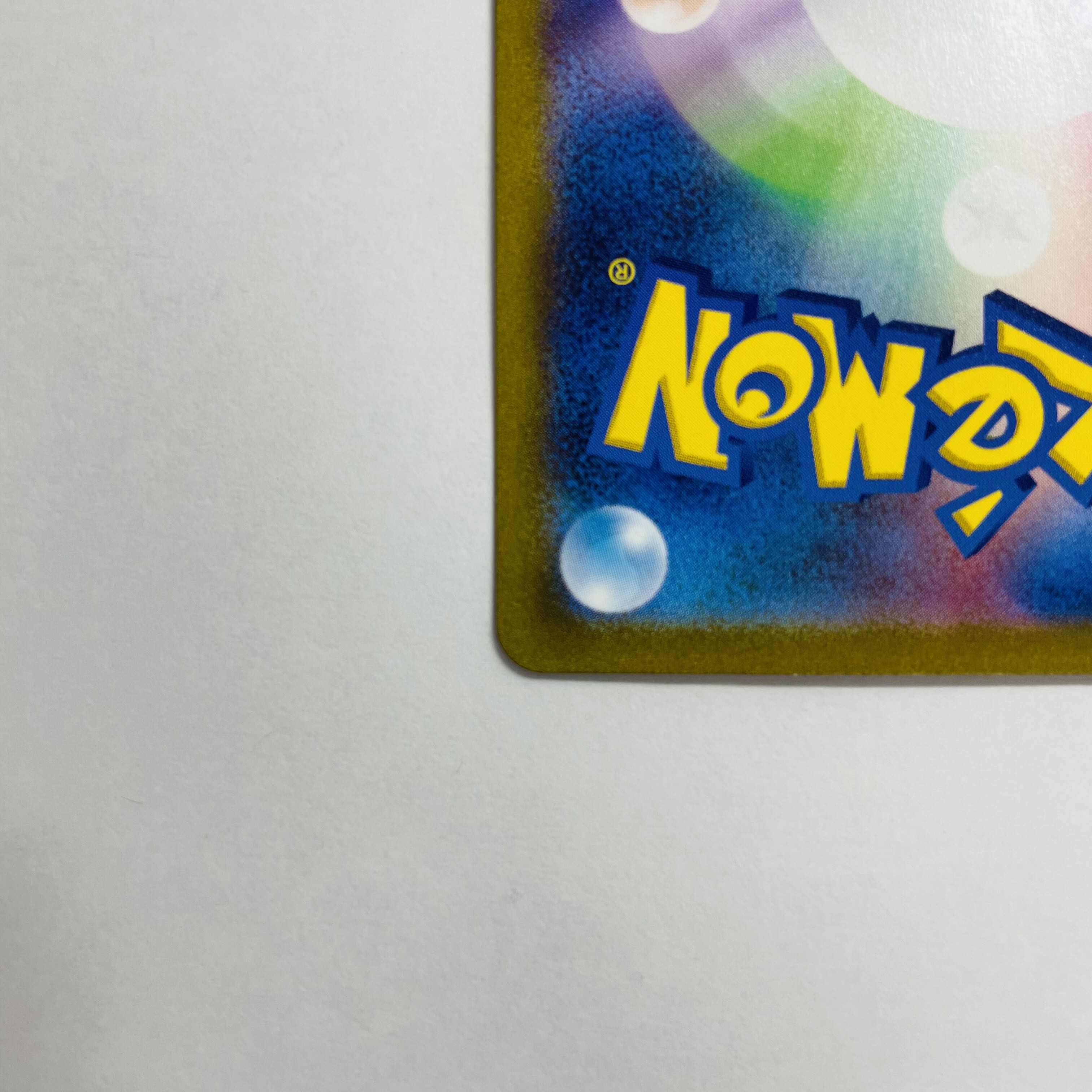 Erika's Invitation SAR 206/165