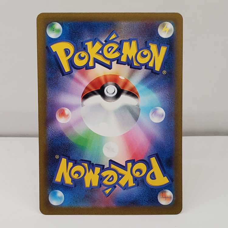 Pinsir (Master Ball pattern/mirror) U 127/165