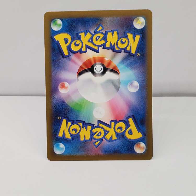 Shellder (Master Ball pattern/mirror) C 090/165