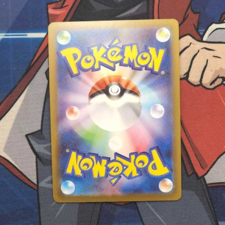 Dratini (Master Ball pattern/mirror spec.) C 147/165 Management 01