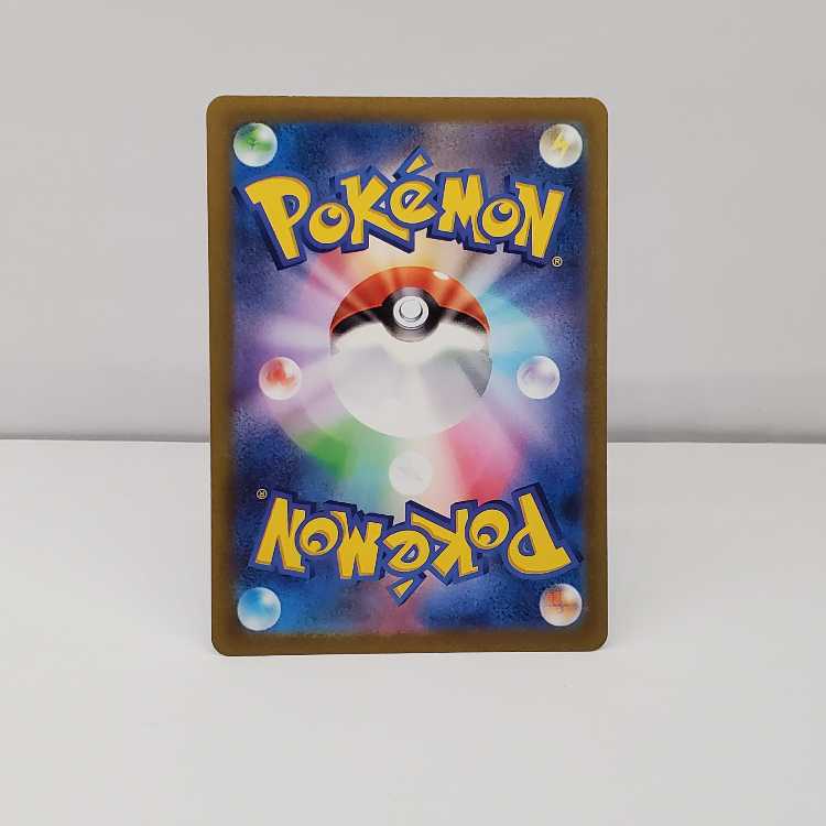 Golduck (Master Ball pattern/mirror) U 055/165