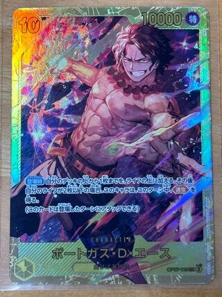 Portgas D. Ace SEC OP07-119