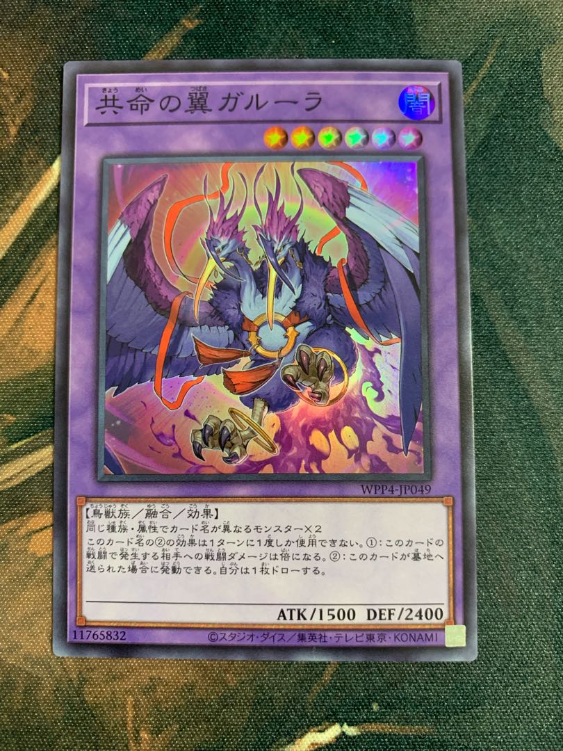 Kangaskhan Super Rare WPP4-JP049