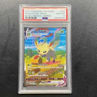 【PSA10】リーフィアVMAX HR 089/069