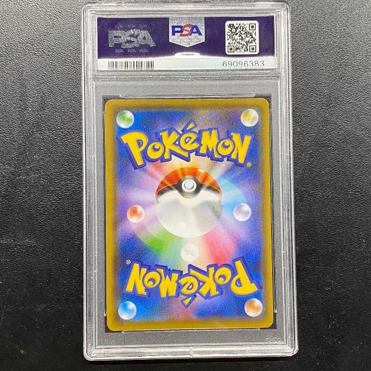 PSA10] LeafeonVMAX HR 089/069