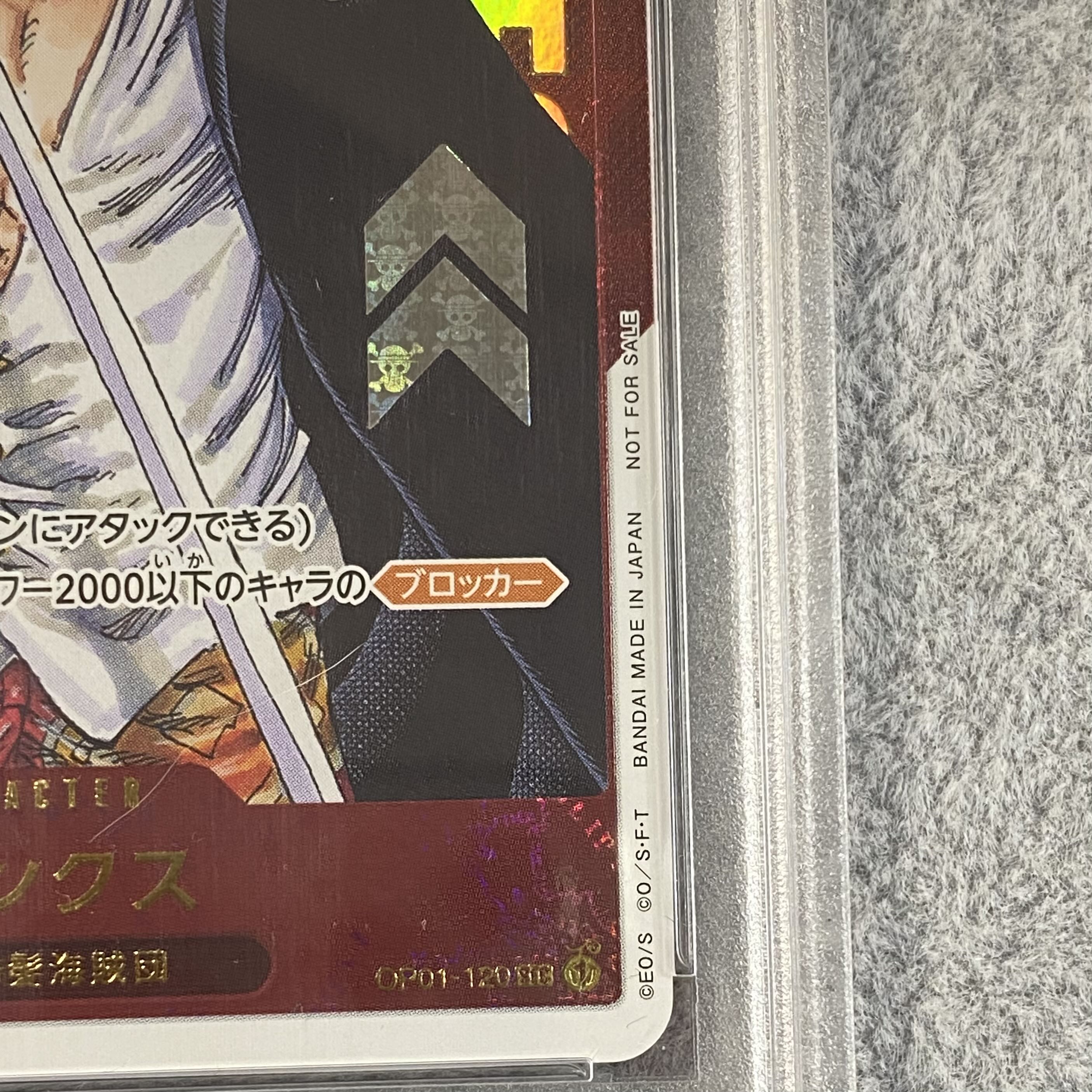 [PSA10] Shanks for Asia Serial Numbered Flagship Battle 2023 Promo PROMO OP01-120