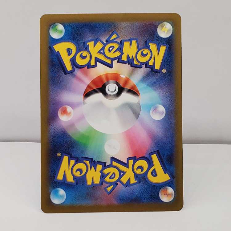 Starmie (Master Ball pattern/mirror) R 121/165