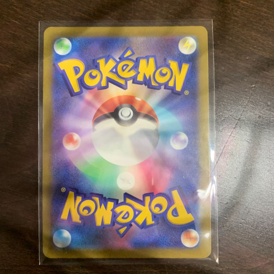 Jade ZoroarkVSTAR RRR 129/172