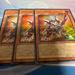 Mathmech Sigma Ultra Rare QCCU-JP169