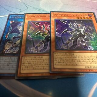 Firewall Phantom Super, etc.