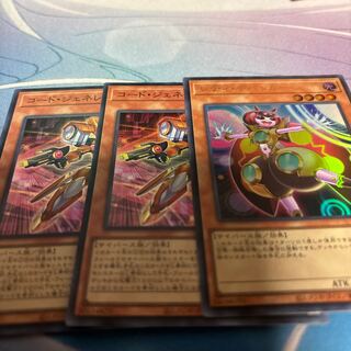 Lady Debug Ultra Rare, etc.