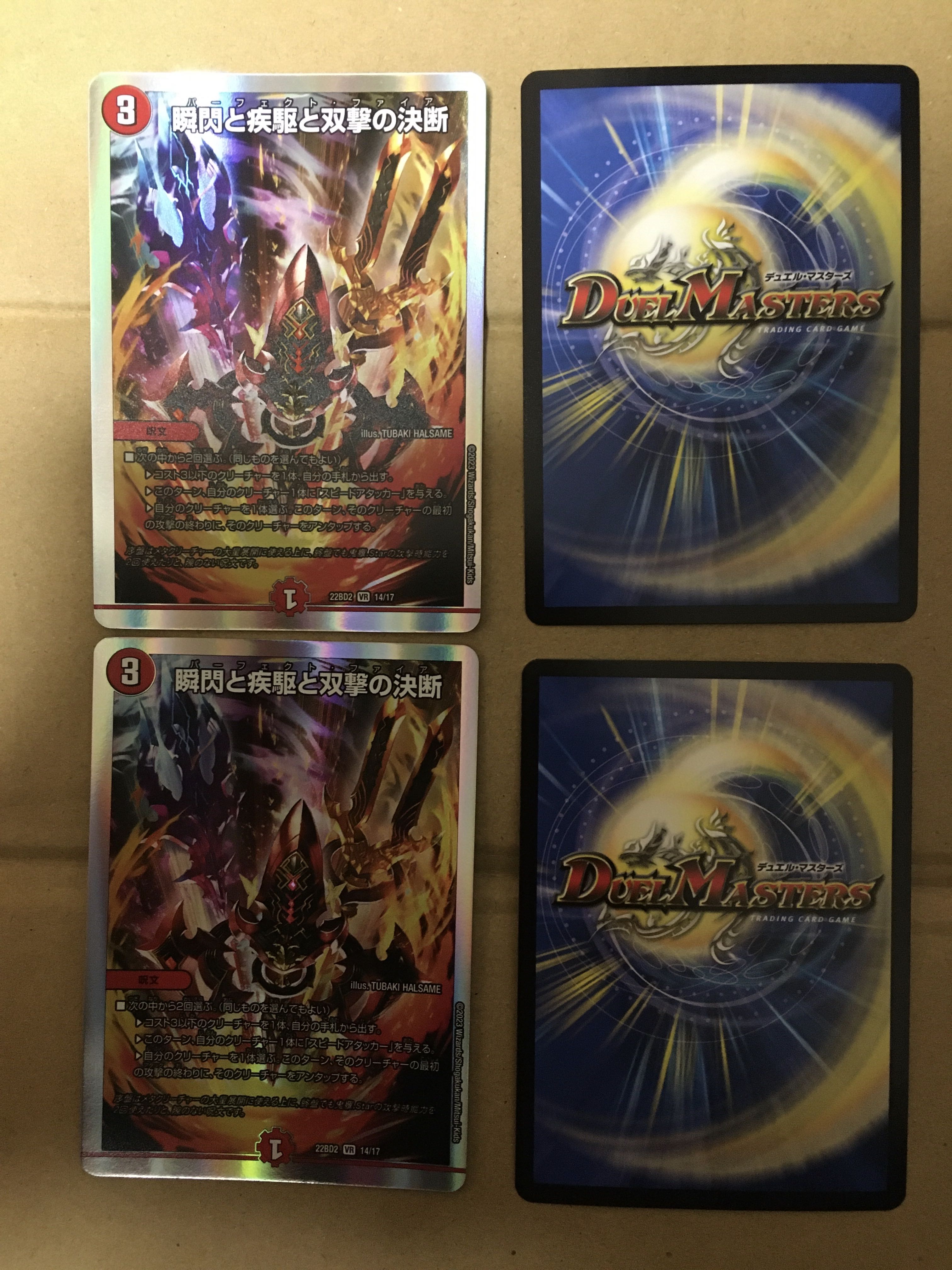 The Blink and the Sprint and the Twinstrike Decision (Perfect Moltres)