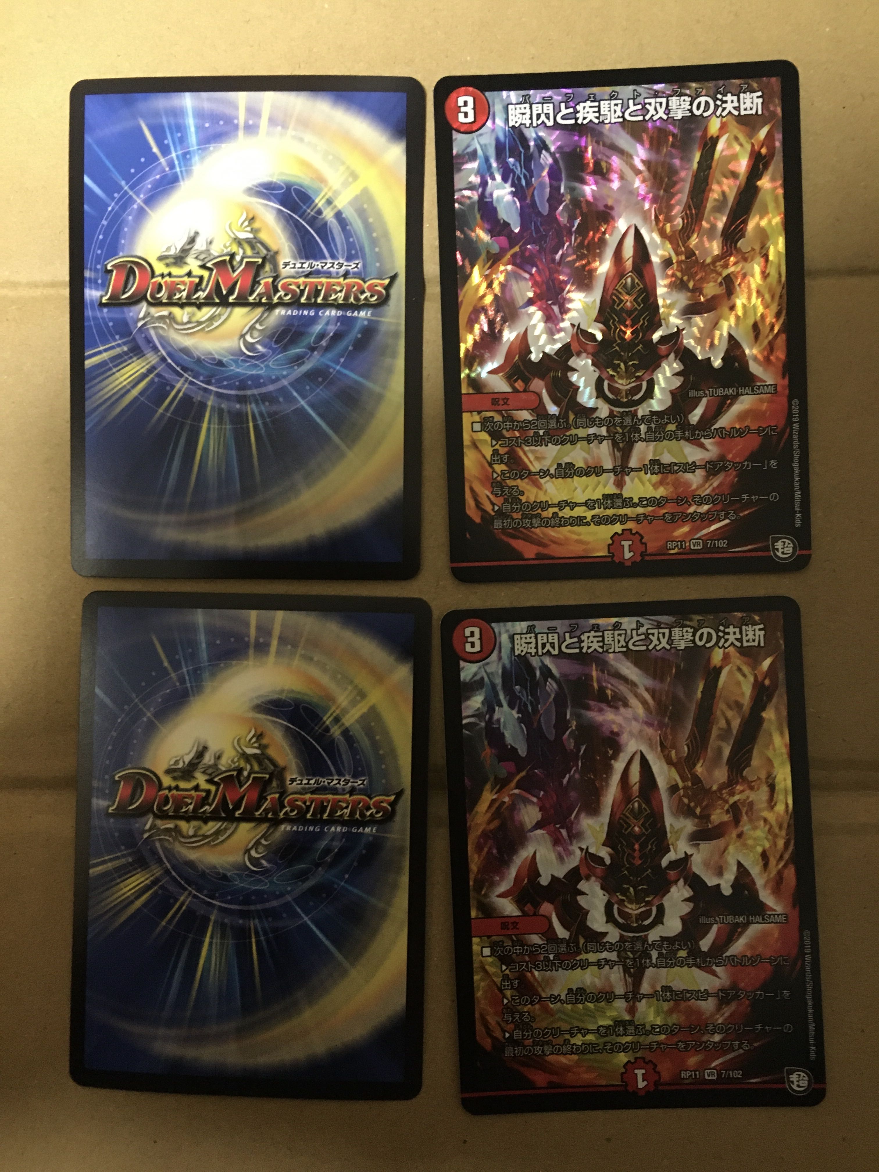 The Blink and the Sprint and the Twinstrike Decision (Perfect Moltres)